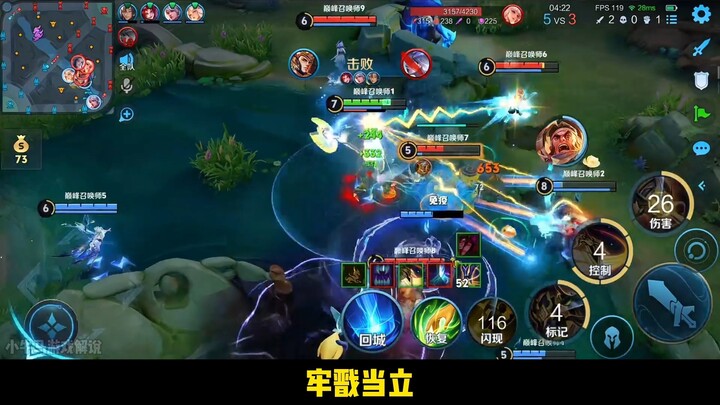 Sikong Zhen’s strength has plummeted after being nerfed, while Jigui has straight-up brought out the