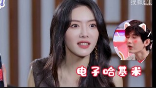 【Eng Sub】Cai Wenjing: Chengyi is So Cute