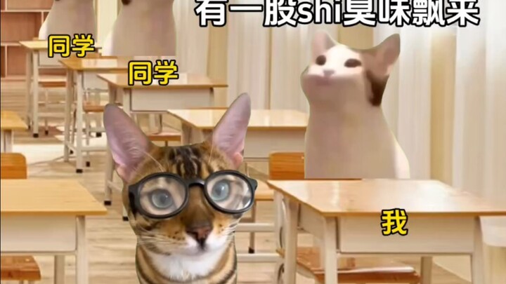 The Superb Sense of Smell of a Top Student