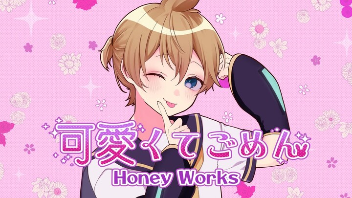 可愛くてごめん / 鏡音レン 【Kawaikute Gomen / HoneyWorks  cover by Kagamine Len】卓球少年 TakyuP