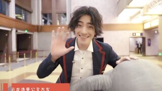 【云次方/嘎龙】云龙洛普公主的故事（沙雕童话向）