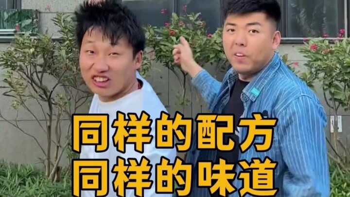 เมื่อเรามาถึงวิลล่าของเพื่อนอีกครั้ง ก็ถูกไล่ออกมาอีกครั้ง ความจริงนี้ช่างชวนหัวเราะเสียเหลือเกิน!