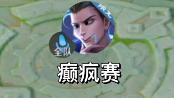 أي مباراة قمة هذه؟ نظر زملاء الفريق إلى الميكروفون الذي كان يرتعش بجنون وغرقوا في اليأس...