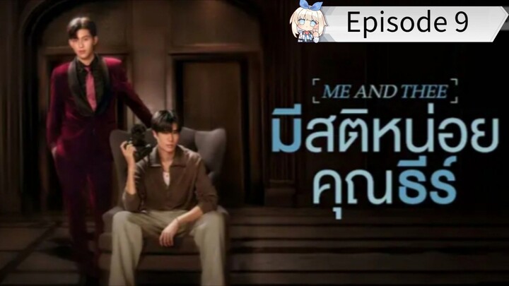 EP. 9