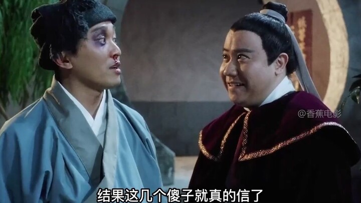 Stephen Chow’s classic film — “Flirting Scholar” 8