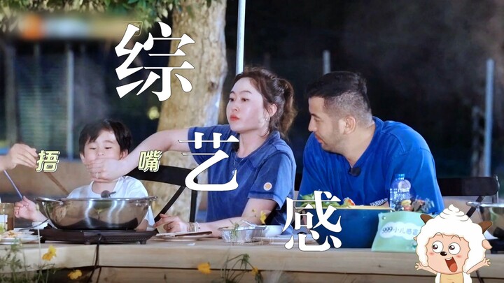 “The mom who drives a P-car, the dad who shakes trees, the spacey him, and the wild family” — the Ma