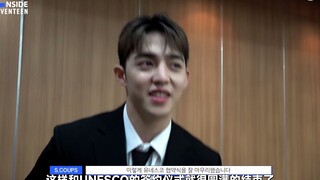 【SVT_ZER·0】[INSIDE SEVENTEEN] SEVENTEEN X UNESCO韩国委员会签约仪式 幕后花絮 零站中字