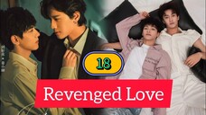 🇨🇳 EP. 18 REVENGED LOVE (2025) ENG SUB