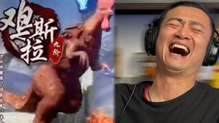 ไก่สลาถึงกับเรียกว่าแบบนี้เหรอ!? 【โฆษณาเกมสุดฮา】