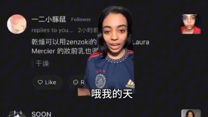 คราวนี้ชาวเน็ตจีนเราจะดังไปทั่วโลกแล้ว!