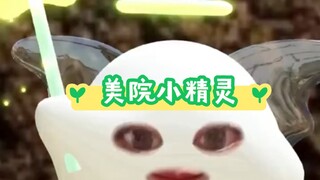 I'm an art-school pixie! If you type "1," I'll help art students boost their joint college entrance 