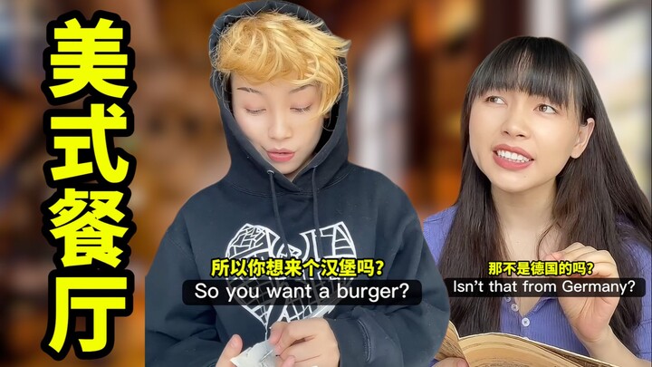 Sebenarnya, apa yang disebut makanan Amerika yang sesungguhnya?