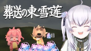 [The Buried Dong Xuelian] The mischievous and dazzling dog reverses its owner Xuelian