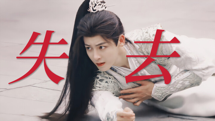 Tearful! He lost all the ones he loved in his life! At the start, all the affection turned into bein