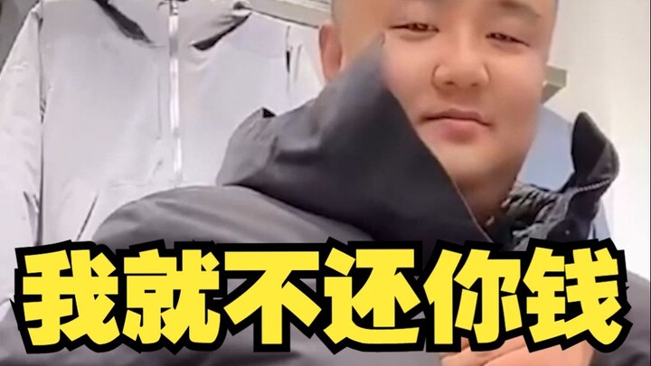 Why do I have to pay back money I borrowed on my own merit?