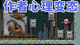 【超级小桀】作者指定是心理变态！