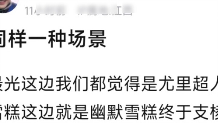 In the same scene, we all think that Yuri is awesome on the light side, but why is it that when it c