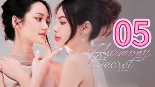 [𝔼ℙ.𝟘5] ℍ𝔸ℝ𝕄𝕆ℕ𝕐 𝕊𝔼ℂℝ𝔼𝕋 (𝟚𝟘𝟚𝟝) 𝔼ℕ𝔾 𝕊𝕌𝔹