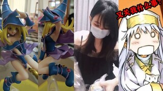 【开箱】可爱的黑魔导女孩！！！(茵蒂克丝：怎又有我？)