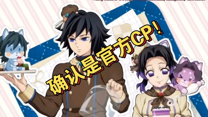 Official Demon Slayer CPs Wish You a Happy Valentine’s Day!