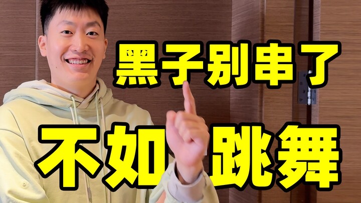 【Zeyuan Diary】Perempat final segera dimulai, pertama-tama mari kita berterima kasih kepada DK.🤲🙌🫳🫴👉👈