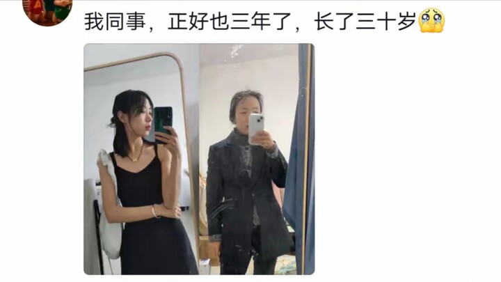ขำจนทนไม่ไหว! สาวชาวส่านซีเป็นครูอยู่สามปีเหมือนกลายเป็นคนละคน ภาพเปรียบเทียบกลายเป็นไวรัล ชาวเน็ตบอ