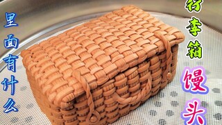 Steaming a steamed bun for 46 hours