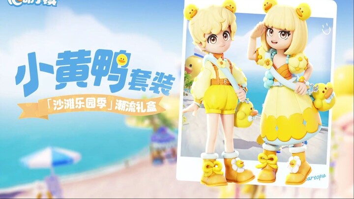 Season Pass Summer - Heartopia