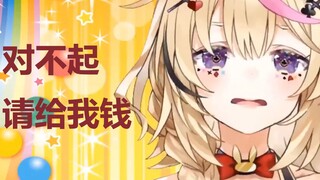 [Thịt nguội thái lát] Omaru Polka-san xin lỗi YouTube vì trục lợi