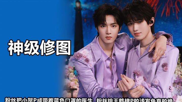 Fan chỉnh ảnh đẳng cấp: Đinh Trình Tân được “tu” giống hệt tiên hồ, Tống Á Huyên nhuộm tóc năm màu đ