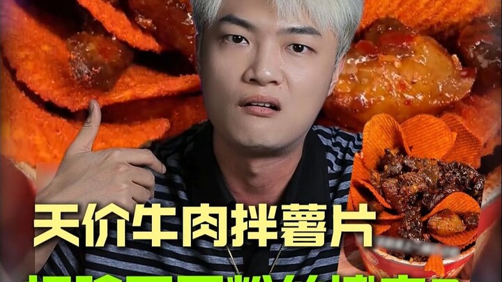 Blogger triệu fan bán bò trộn khoai tây chiên! Sau khi tính toán kỹ lưỡng giá cả, quan điểm sống của