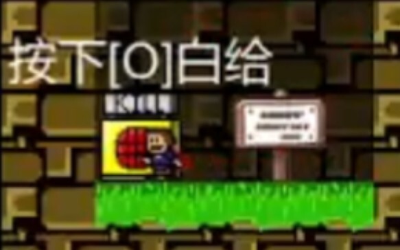 "Leisure Game"
