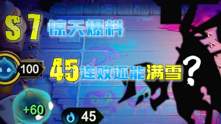 Thực chiến: Bảo mẫu 3 sao đầu tiên trên thế giới