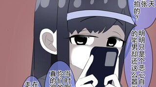 【20】仗着漂亮而看不起我的同桌突然被所有人孤立了...