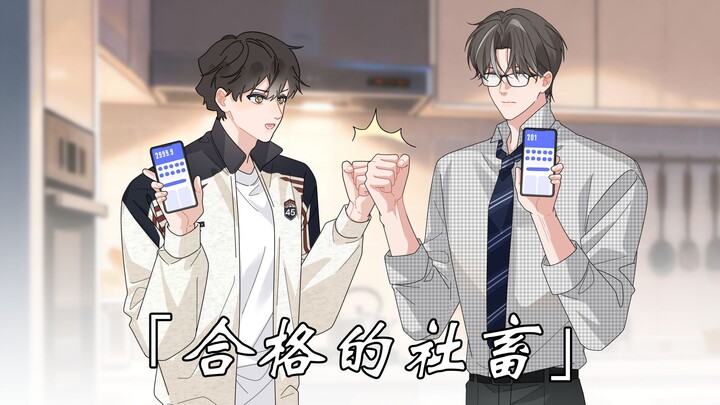 “Café No. 1 EP.69” — Where’s the promised help from one office worker to another…?