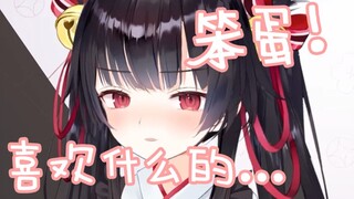 【有栖Mana】喜...笨蛋！韩国萝莉的傲娇表演~