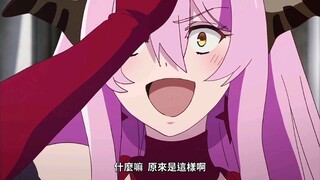 当魔王老婆知道自己最想要的东西居然是老公的心脏会发生什么