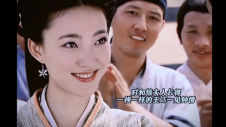 Hilarious! Wang Yi, sporting Shen’er’s face, effortlessly won the affection of all three generations