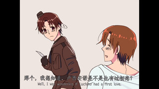关于黑白伊之间的谈心