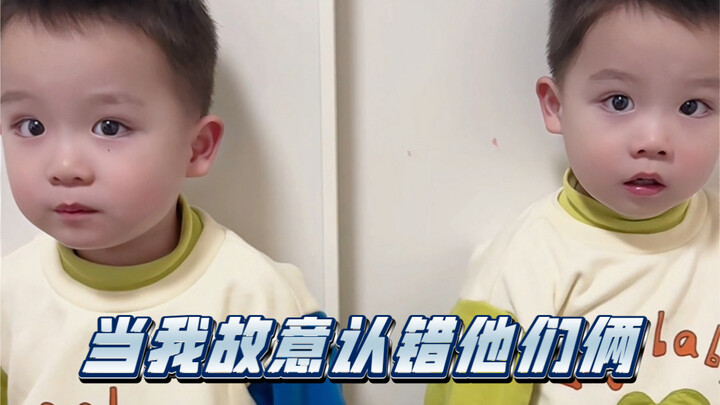 When I deliberately mistook the two of them for each other, I imagined all sorts of possible outcome