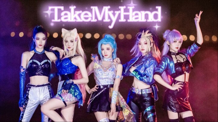 K/DA Cosplay feat. Seraphine - Take My Hand (BoliFlowerGarden)