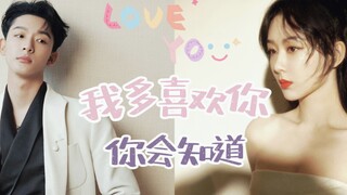 「 晚紫 」我多喜欢你，你会知道