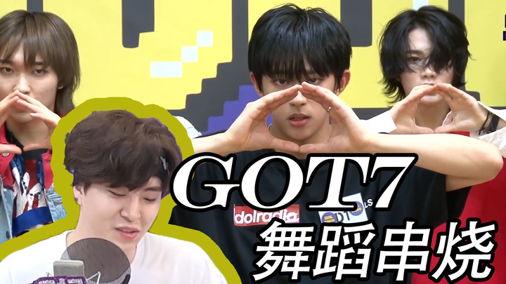 What would it be like to dance GOT7’s choreography in front of the GOT7 seniors? DKB’s GOT7 dance me