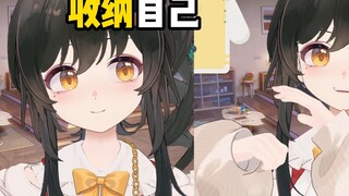 Trả lời 3D siêu dễ thương. Cô ấy không muốn bị nhìn thấy khi đang làm những động tác nhỏ, vì vậy cô 