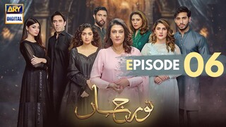 Noor Jahan | Episode 06 | Saba Hameed - Kubra Khan | ARY Digital