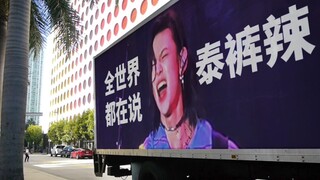 ⚡Cả thế giới đều nói quần Thái hot⚡