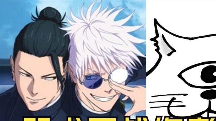 Penulis "Jujutsu Kaisen" berkata: Saya ingin "membalas" Anda