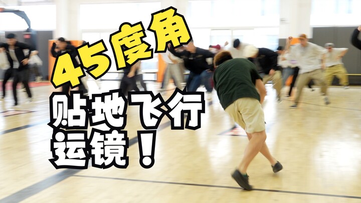 世界冠军法国P.Lock & 中国Lockers齐舞拍摄幕后分享｜与其说我热爱拍摄，其实是爱跳舞的你们❤️ 我想让更多的人看到你们光芒四射的一面