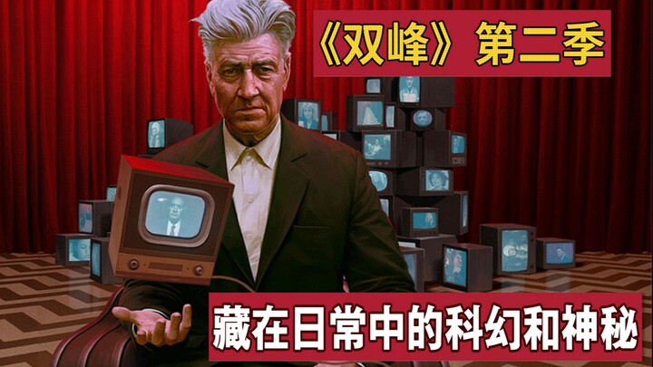 [Deep Dive] Sci-Fi and Mystery Hidden in Everyday Life! Season 2 Story of the American TV Series “Tw