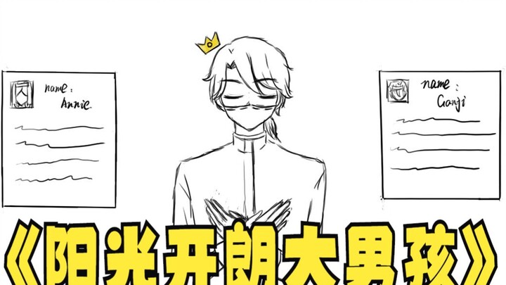 [Fifth Personality/Playing the Mortuary] The third group of sunny and cheerful big boys